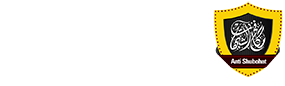 شبكة مكافح الشبهات