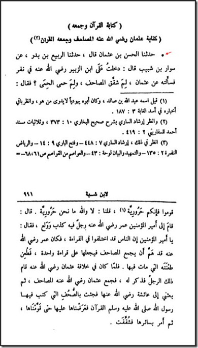 ج3 ص990 للمدونة ج3 ص990 للمدونة