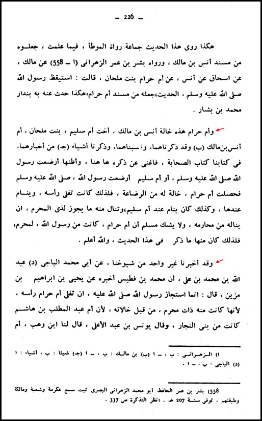 ج1 ص226