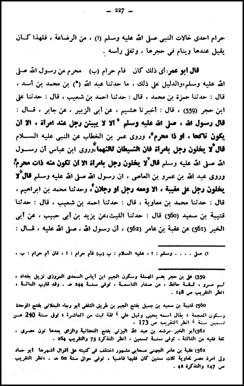 ج1 ص227