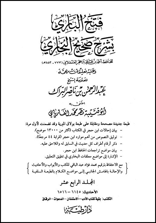 غلاف 14