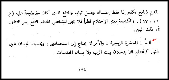 ص154 - Copy