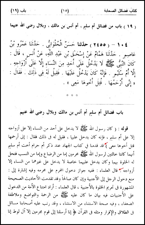 ج16 ص15