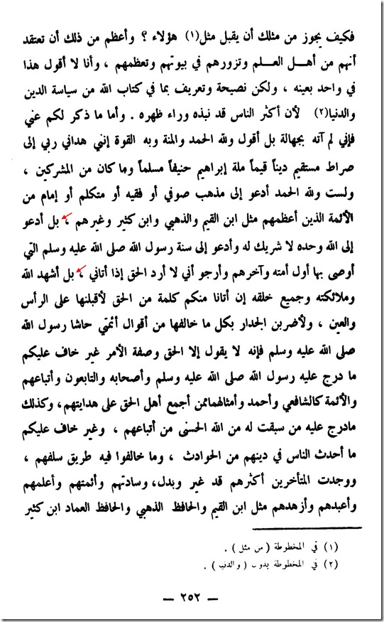 ص252 - Copy