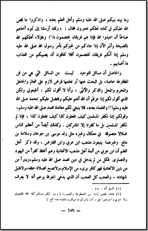 ج7 ص189