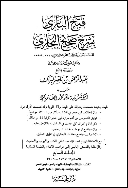 غلاف 7