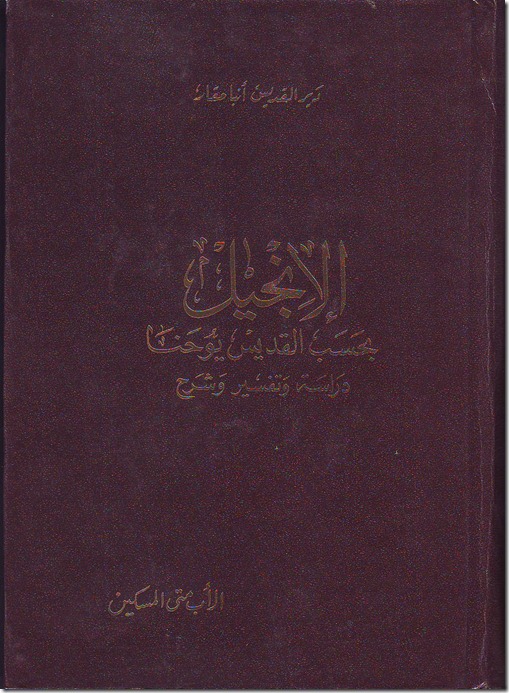 واجهة