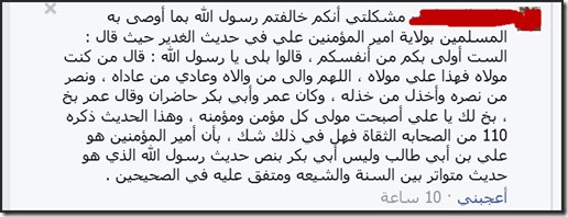 22-10-2014 10-31-33 ص
