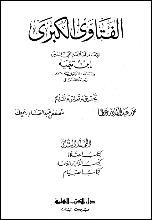 غلاف 2 غلاف 2