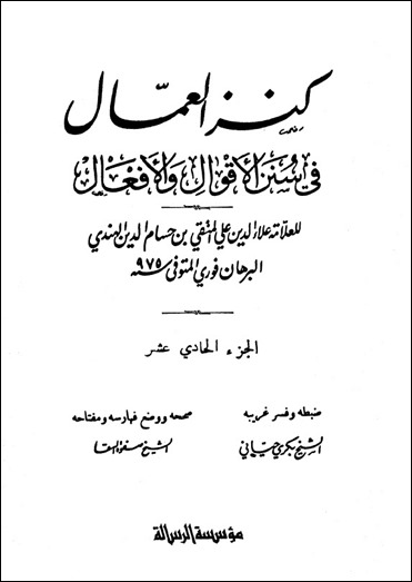 غلاف 11 غلاف 11