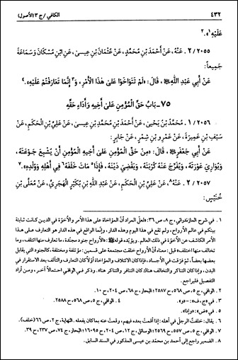 ج3 ص432 ج3 ص432