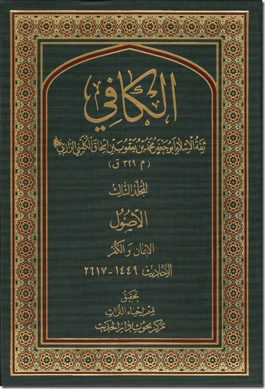 واجهة 3 واجهة 3