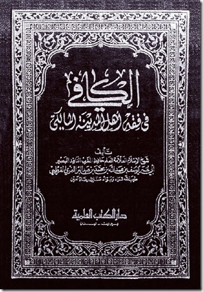 واجهة واجهة