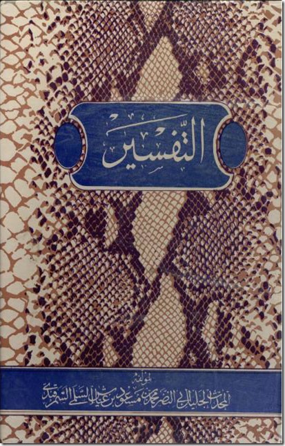 واجهة واجهة