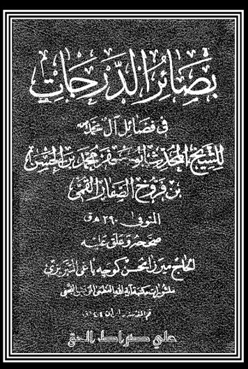 واجهة واجهة