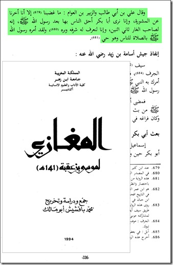 للفيس ص336