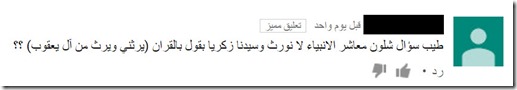 29-02-38 05-06-02 ص