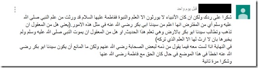 29-02-38 05-10-21 ص