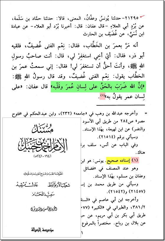 ج35 ص221 للفيس