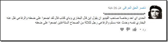 24-06-38 05-25-28 ص