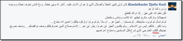13-07-38 05-05-51 ص