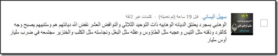 26-07-38 06-52-37 م