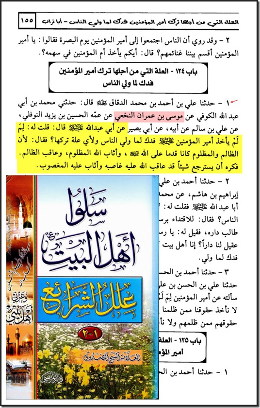 fadak1