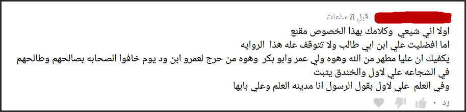 18-09-2019 01-23-37 م.jpg