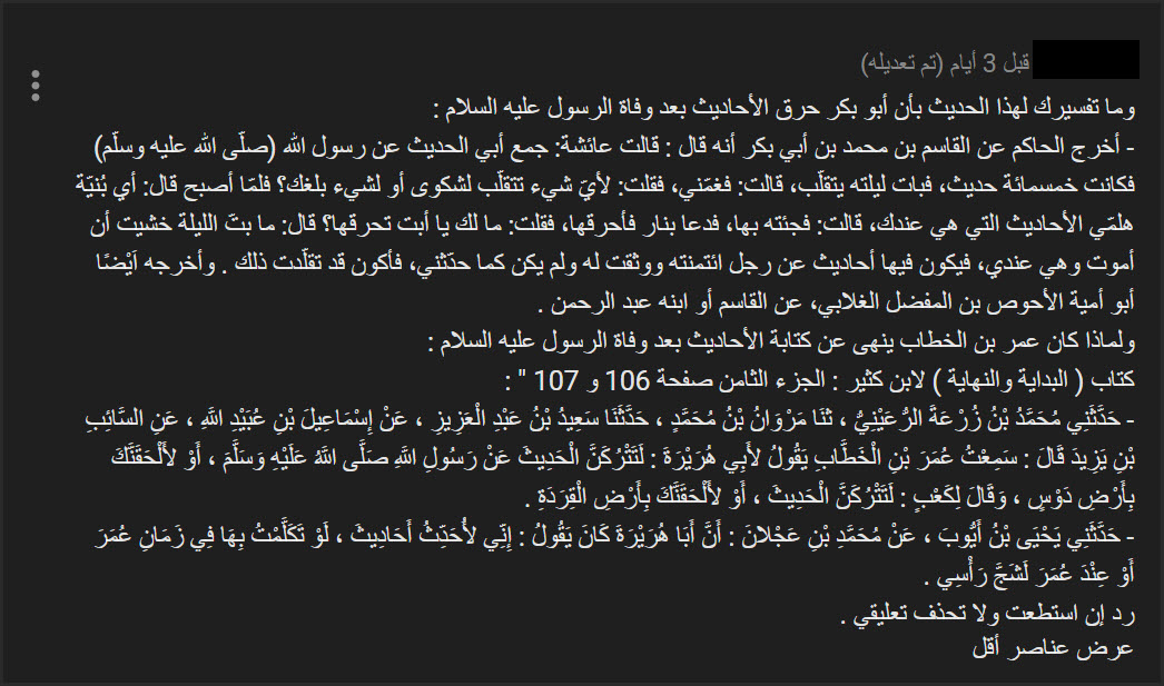 18-09-2019 02-07-01 م.jpg