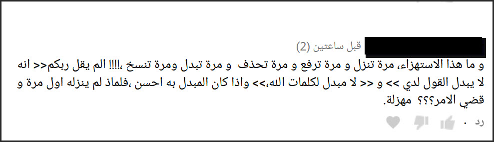 ask.naskh