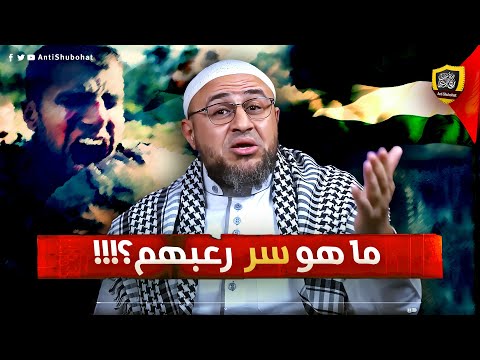 السر وراء رعب الكيان المحتل 