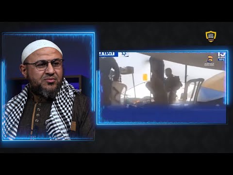 فيلم العار - الفيديو الذي أرعب إسرائيل 